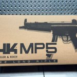 Buy HK MP5